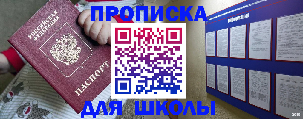 форма 3 в Алтае